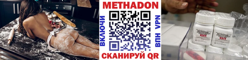 МЕТАДОН кристалл Норильск