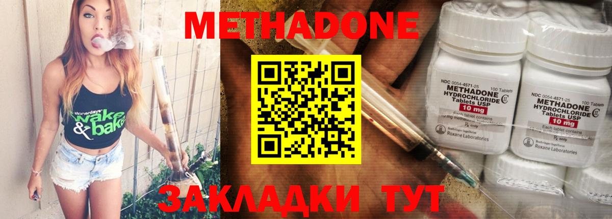 МЕФ кристаллы  NBOMe  LSD-25  Норильск  ГАШ  Канабис  Вход с VPN  Alpha PVP СОЛЬ кристаллы 