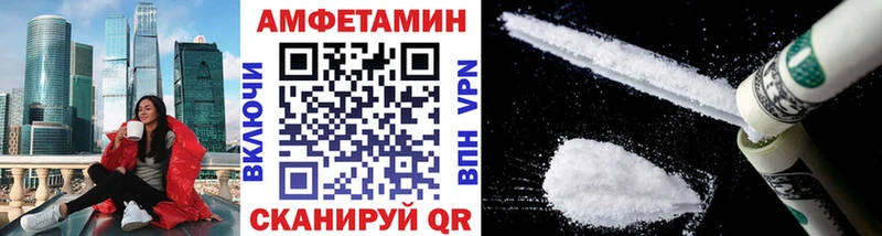 Метамфетамин витя  где купить   Норильск 