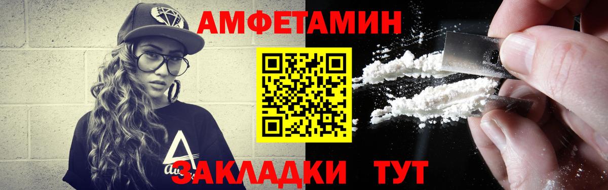 Норильск  Метамфетамин мет  Вход с VPN  Метамфетамин мет 