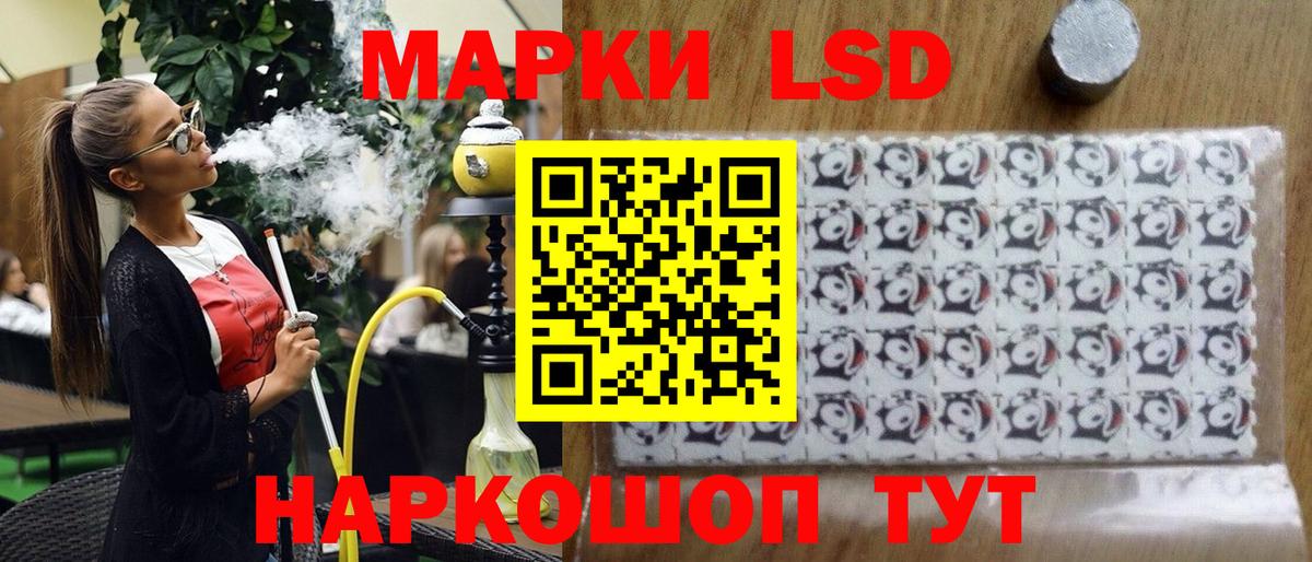 Марки N-bome 1,8мг  Марки N-bome 1,8мг  Норильск  Вход с VPN 