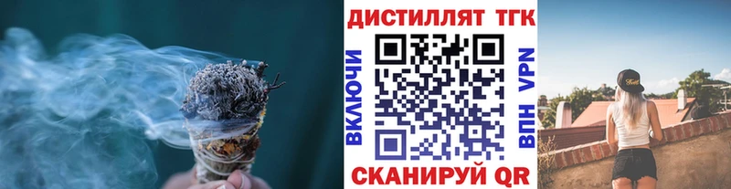 ТГК THC oil  закладки  Норильск 