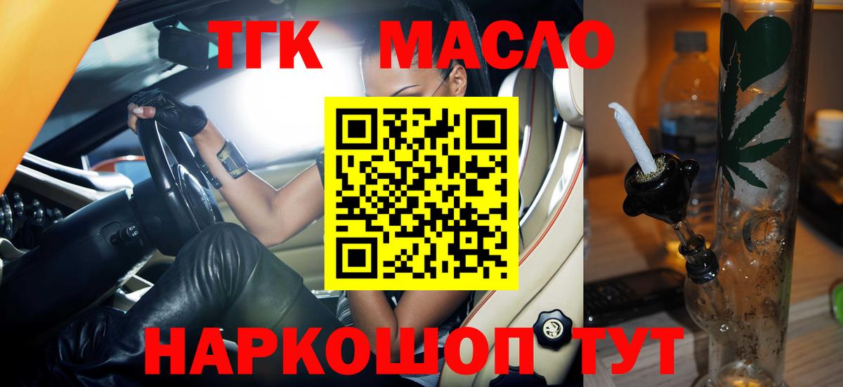 Мефедрон Норильск