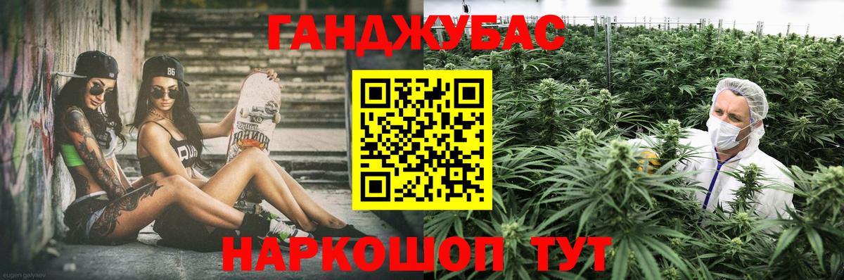 Бошки марихуана семена  Бошки Шишки конопля  Вход с VPN  Норильск  Бошки Шишки Ganja 